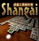 Shangai