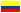 Sonidos Reales para móviles en Colombia